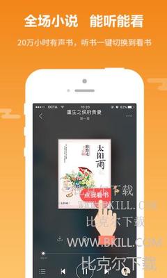 鸭博app手机版